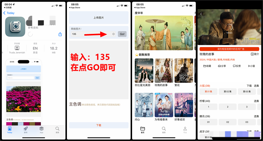 图片[3]黑科技-影视-软件-资源-下载-音乐软件-技术资源3月9日更新iOS版影视伪装，共计六款，速下，手慢无！黑科技-影视-软件-资源-下载-音乐软件-技术资源YHY科技站