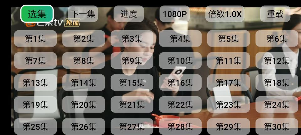 图片[3]黑科技-影视-软件-资源-下载-音乐软件-技术资源TV 神器| WEB电视资源聚合，专业的电视端直播，突破平台投屏限制黑科技-影视-软件-资源-下载-音乐软件-技术资源YHY科技站