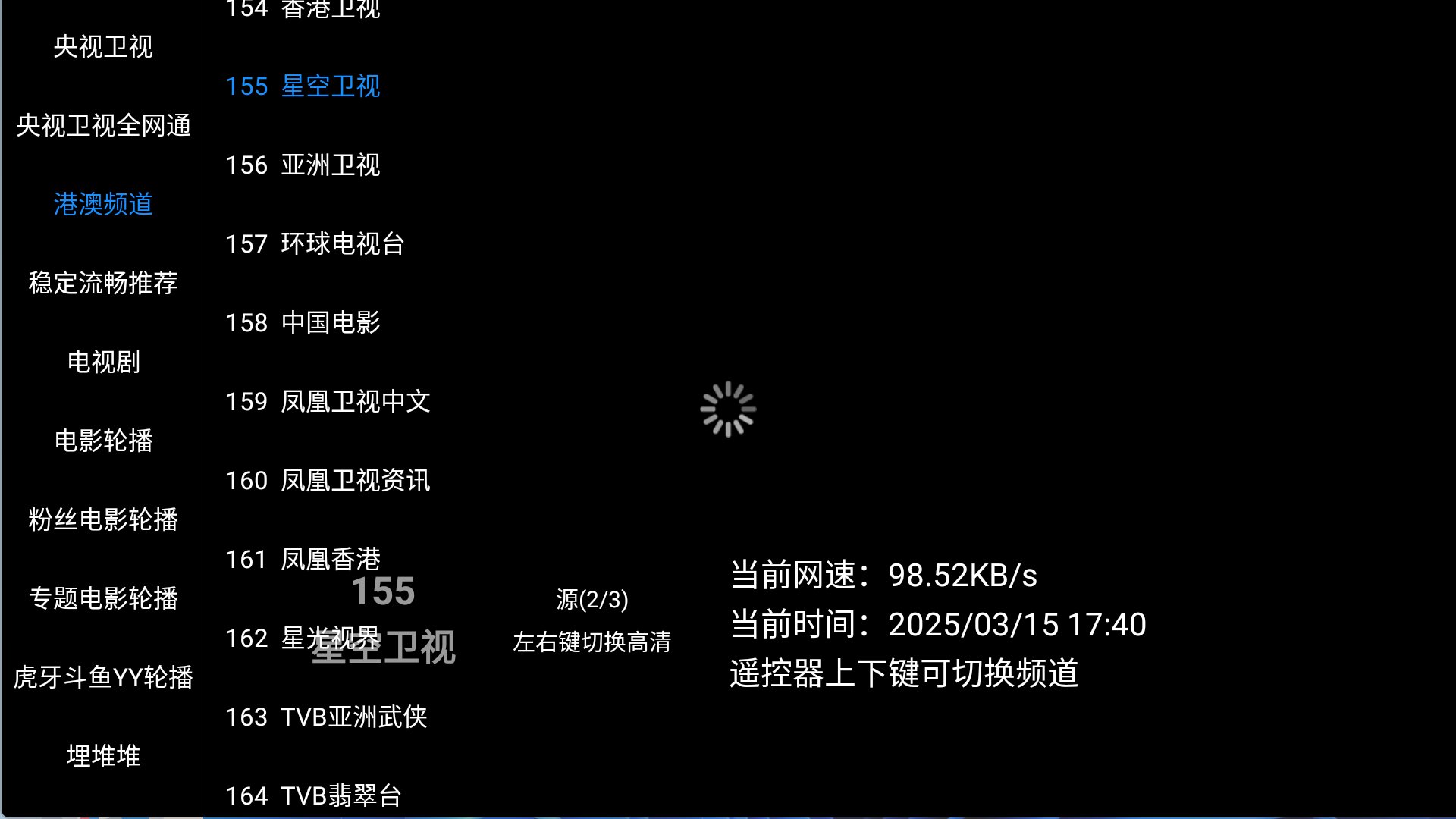 图片[1]黑科技-影视-软件-资源-下载-音乐软件-技术资源大象TV直播 内置港澳 超多节目 加载快 内置多条直播源黑科技-影视-软件-资源-下载-音乐软件-技术资源YHY科技站