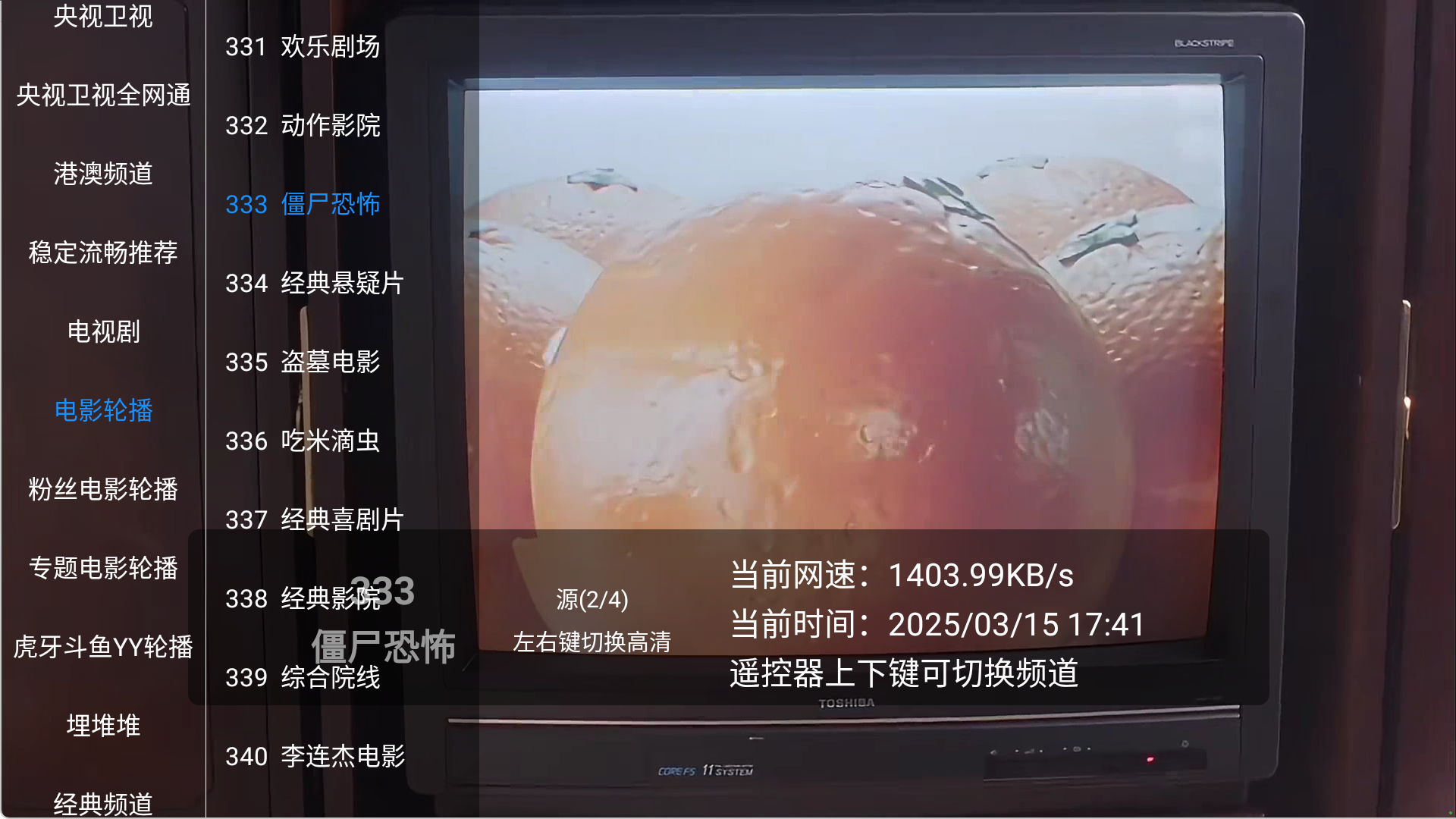 图片[2]黑科技-影视-软件-资源-下载-音乐软件-技术资源大象TV直播 内置港澳 超多节目 加载快 内置多条直播源黑科技-影视-软件-资源-下载-音乐软件-技术资源YHY科技站