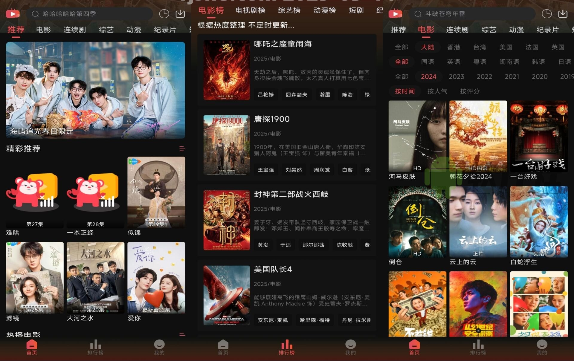 图片[1]黑科技-影视-软件-资源-下载-音乐软件-技术资源灵虎影视 v2.0.1 解锁去广告 画质超清流畅黑科技-影视-软件-资源-下载-音乐软件-技术资源YHY科技站
