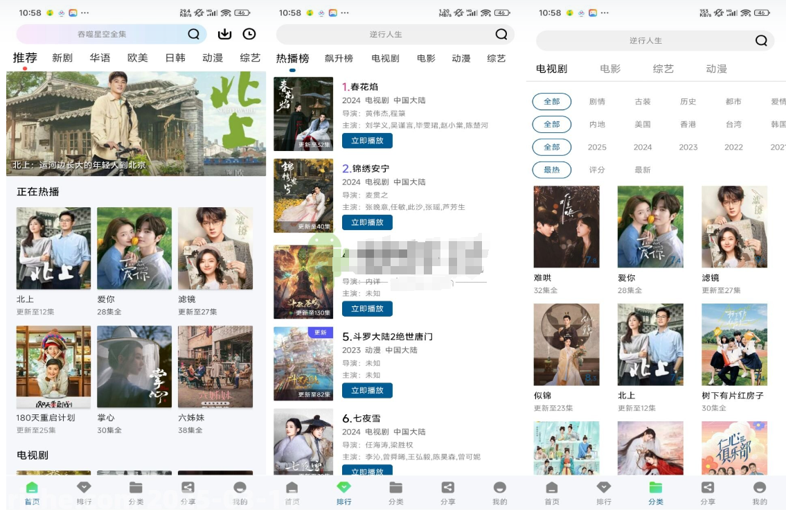 图片[1]黑科技-影视-软件-资源-下载-音乐软件-技术资源呱呱视频 v1.0.0 解锁去广告 内置超清源黑科技-影视-软件-资源-下载-音乐软件-技术资源YHY科技站