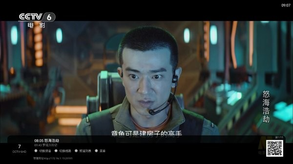 图片[2]黑科技-影视-软件-资源-下载-音乐软件-技术资源全能看TV 最新电视TV直播神器 内置超清电视台 v1.4.0黑科技-影视-软件-资源-下载-音乐软件-技术资源YHY科技站