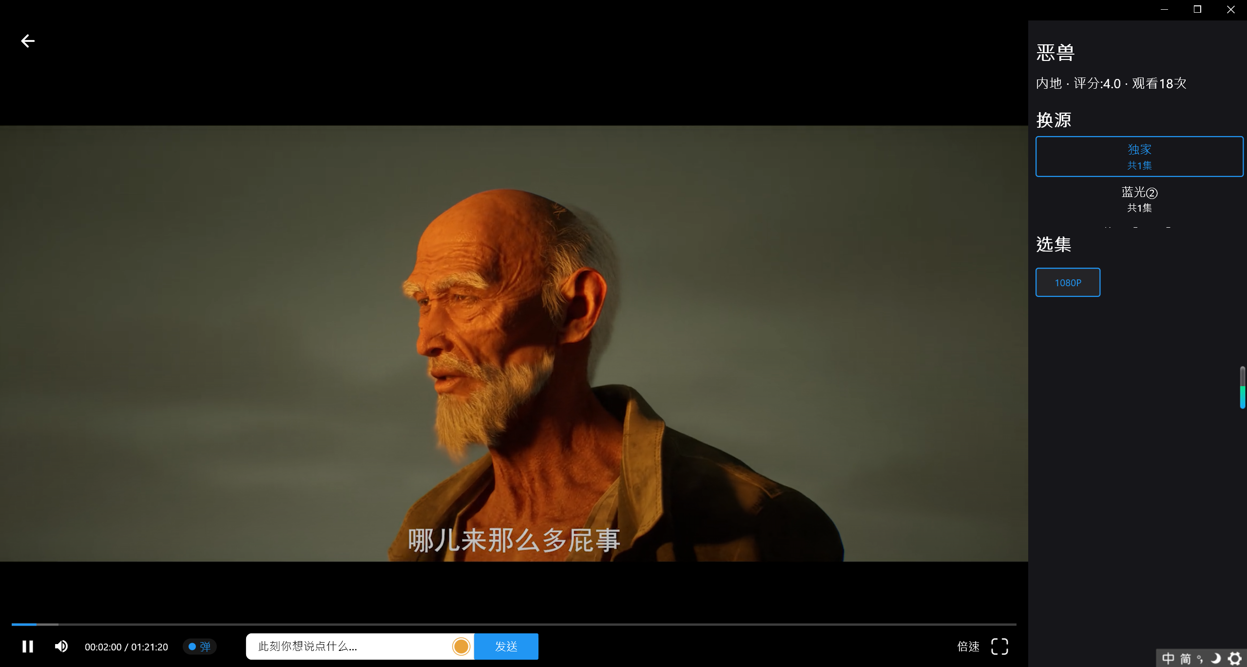 图片[3]黑科技-影视-软件-资源-下载-音乐软件-技术资源追影库丨全新4K观影神器，支持电脑PC+安卓版 亲测超清 速度快黑科技-影视-软件-资源-下载-音乐软件-技术资源YHY科技站