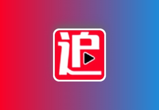 追影库丨全新4K观影神器，支持电脑PC+安卓版 亲测超清 速度快黑科技-影视-软件-资源-下载-音乐软件-技术资源YHY科技站