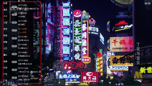 图片[3]黑科技-影视-软件-资源-下载-音乐软件-技术资源云帆直播 v1.0.0 TV版黑科技-影视-软件-资源-下载-音乐软件-技术资源YHY科技站