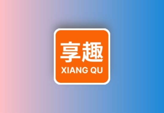 享趣视频最新版 1.0.7安卓版 超清影视神器黑科技-影视-软件-资源-下载-音乐软件-技术资源YHY科技站