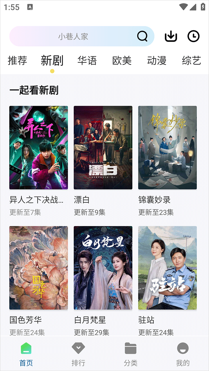 图片[1]黑科技-影视-软件-资源-下载-音乐软件-技术资源海狮视频 v3.1.0 安卓绿化版黑科技-影视-软件-资源-下载-音乐软件-技术资源YHY科技站