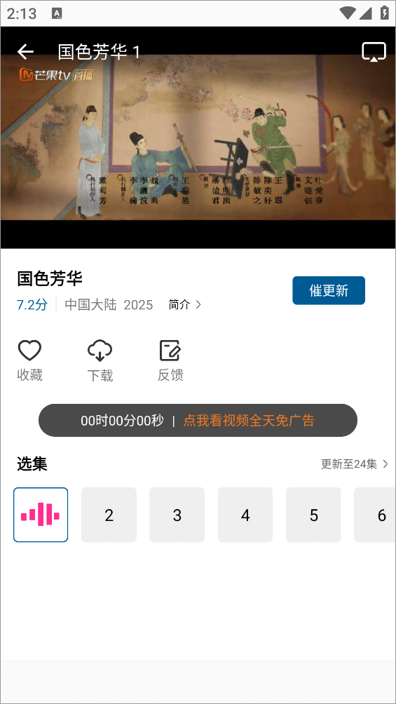 图片[3]黑科技-影视-软件-资源-下载-音乐软件-技术资源海狮视频 v3.1.0 安卓绿化版黑科技-影视-软件-资源-下载-音乐软件-技术资源YHY科技站