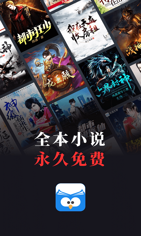 图片[1]黑科技-影视-软件-资源-下载-音乐软件-技术资源蛮多小说 v2.40.001 安卓绿化免费版黑科技-影视-软件-资源-下载-音乐软件-技术资源YHY科技站