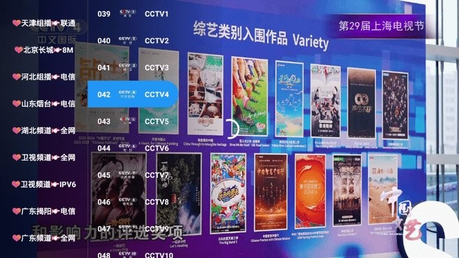 图片[2]黑科技-影视-软件-资源-下载-音乐软件-技术资源开心影视 v2.7.5 TV+安卓内置版 超清流畅黑科技-影视-软件-资源-下载-音乐软件-技术资源YHY科技站
