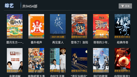 图片[1]黑科技-影视-软件-资源-下载-音乐软件-技术资源超清追剧TV1.04电视版 安卓最新版 内置的是独家的影视源黑科技-影视-软件-资源-下载-音乐软件-技术资源YHY科技站