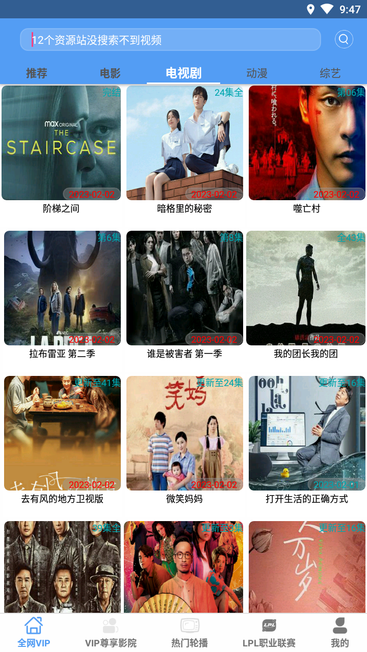 图片[1]黑科技-影视-软件-资源-下载-音乐软件-技术资源新端木视频_3.4.0 | 修复权限版，多线路高清蓝光播放源黑科技-影视-软件-资源-下载-音乐软件-技术资源YHY科技站
