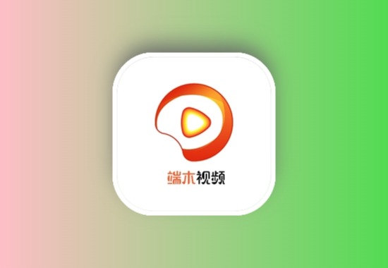 新端木视频_3.4.0 | 修复权限版，多线路高清蓝光播放源黑科技-影视-软件-资源-下载-音乐软件-技术资源YHY科技站