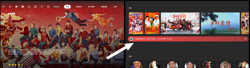 图片[1]黑科技-影视-软件-资源-下载-音乐软件-技术资源【强推】已去除更新弹窗 最强TVbox 全新UI影视 超清流畅 超强内置4K黑科技-影视-软件-资源-下载-音乐软件-技术资源YHY科技站