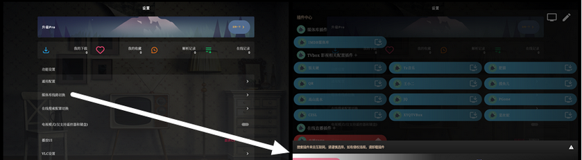 图片[3]黑科技-影视-软件-资源-下载-音乐软件-技术资源【强推】已去除更新弹窗 最强TVbox 全新UI影视 超清流畅 超强内置4K黑科技-影视-软件-资源-下载-音乐软件-技术资源YHY科技站
