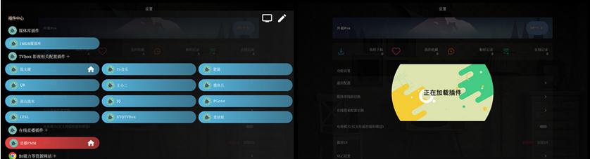 图片[5]黑科技-影视-软件-资源-下载-音乐软件-技术资源【强推】已去除更新弹窗 最强TVbox 全新UI影视 超清流畅 超强内置4K黑科技-影视-软件-资源-下载-音乐软件-技术资源YHY科技站
