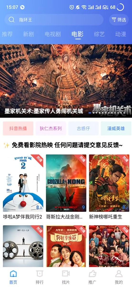 图片[2]黑科技-影视-软件-资源-下载-音乐软件-技术资源地瓜视频 v3.7.3 安卓绿化解锁版 内置影视源 手机版 无广纯净黑科技-影视-软件-资源-下载-音乐软件-技术资源YHY科技站
