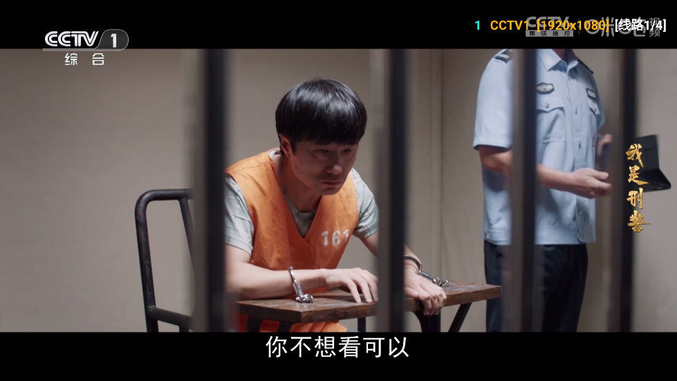 图片[1]黑科技-影视-软件-资源-下载-音乐软件-技术资源A优影仓 TV内置版 亲测加载速度快 画质好 内置的主流接口很不错黑科技-影视-软件-资源-下载-音乐软件-技术资源YHY科技站