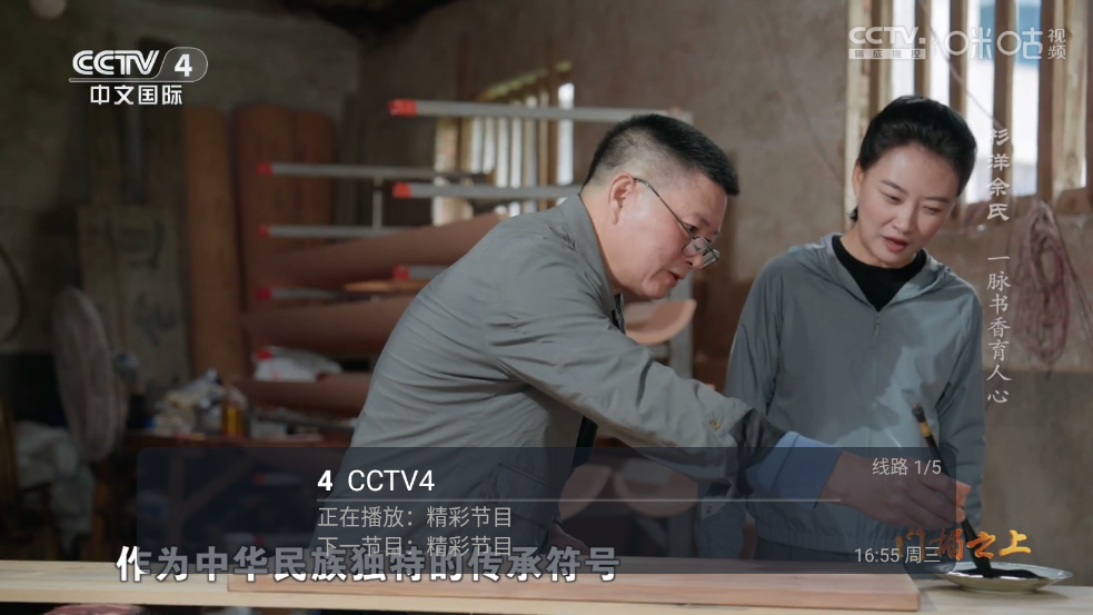 图片[3]黑科技-影视-软件-资源-下载-音乐软件-技术资源前缘电视 内置超清直播 不调网络 v15-1.2.0 TV版黑科技-影视-软件-资源-下载-音乐软件-技术资源YHY科技站