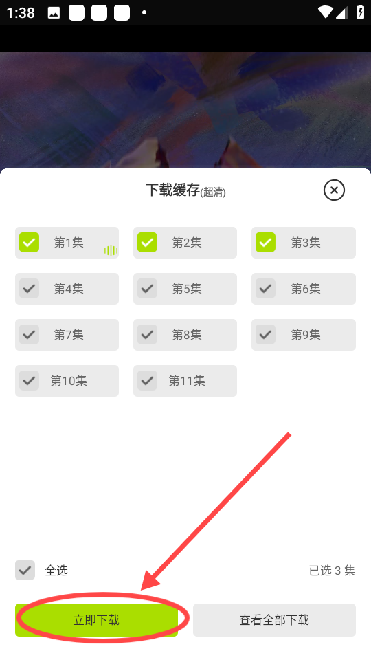 图片[2]黑科技-影视-软件-资源-下载-音乐软件-技术资源好好看影视 最新安卓+iOS+TV+PC电脑版 更新快，画质高黑科技-影视-软件-资源-下载-音乐软件-技术资源YHY科技站