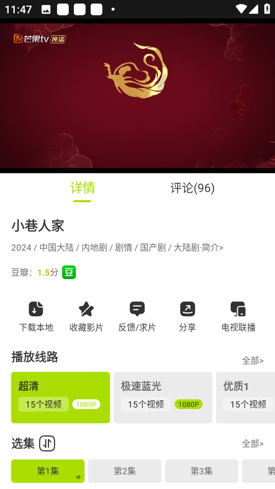 图片[4]黑科技-影视-软件-资源-下载-音乐软件-技术资源好好看影视 最新安卓+iOS+TV+PC电脑版 更新快，画质高黑科技-影视-软件-资源-下载-音乐软件-技术资源YHY科技站
