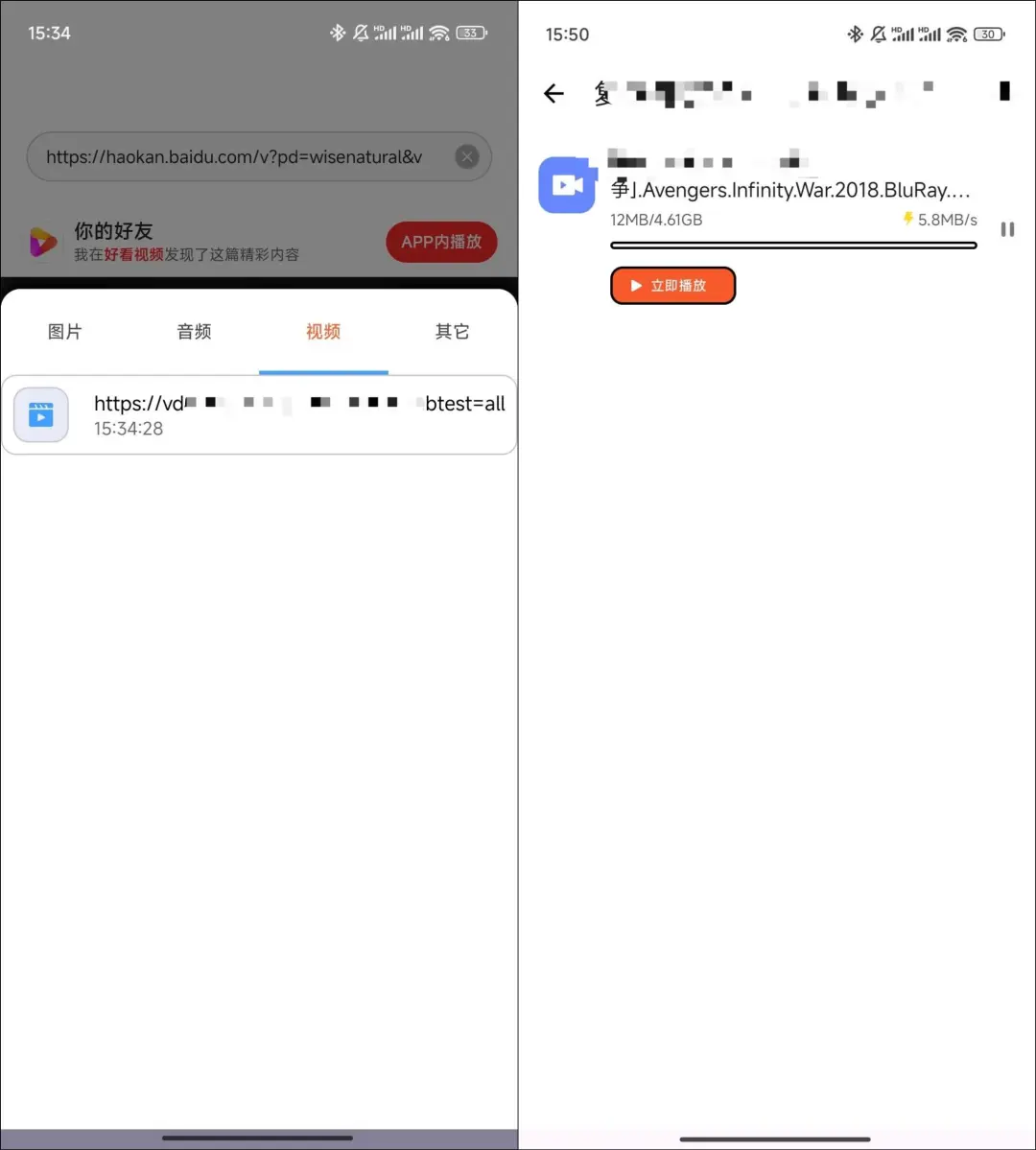 图片[4]黑科技-影视-软件-资源-下载-音乐软件-技术资源泡泡熊下载 完美的下载神器 内置超多下载协议 支持国内外下载黑科技-影视-软件-资源-下载-音乐软件-技术资源YHY科技站
