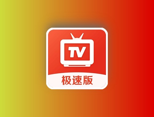 看电视 v0b92 TV版 全新UI直播软件 内置超多电视台黑科技-影视-软件-资源-下载-音乐软件-技术资源YHY科技站
