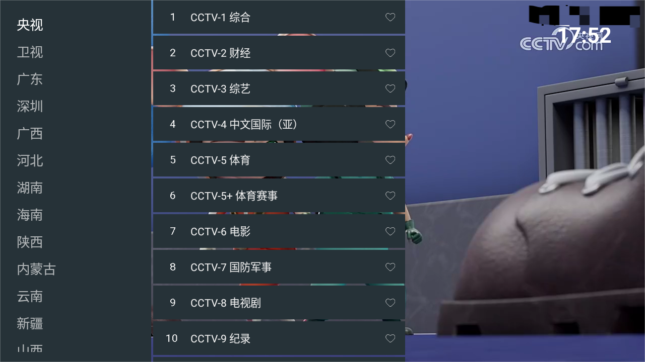 图片[1]黑科技-影视-软件-资源-下载-音乐软件-技术资源看电视 v0b92 TV版 全新UI直播软件 内置超多电视台黑科技-影视-软件-资源-下载-音乐软件-技术资源YHY科技站