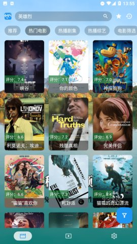 图片[5]黑科技-影视-软件-资源-下载-音乐软件-技术资源秋水视频+秋水TV低配版1.3 | 双端最新内置源影视，修复线路黑科技-影视-软件-资源-下载-音乐软件-技术资源YHY科技站