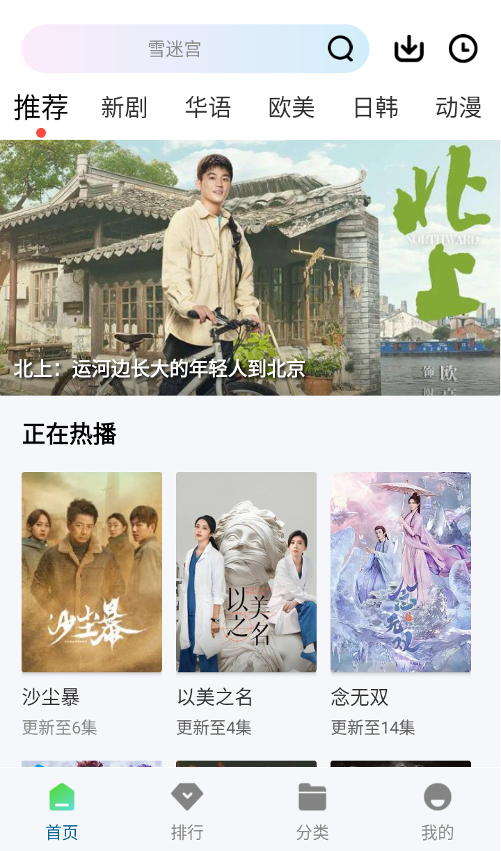 图片[2]黑科技-影视-软件-资源-下载-音乐软件-技术资源双子影视丨手机最新版，内置独家线路 画质超清流畅黑科技-影视-软件-资源-下载-音乐软件-技术资源YHY科技站