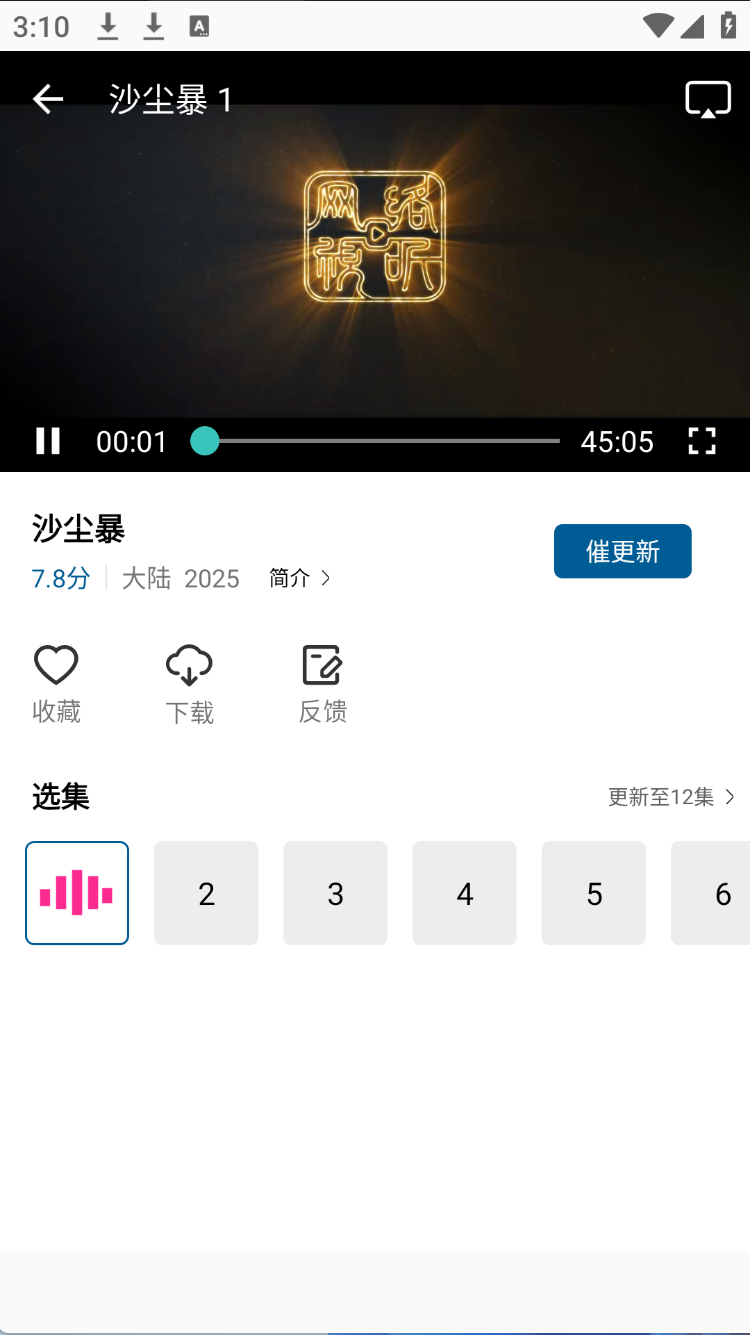 图片[3]黑科技-影视-软件-资源-下载-音乐软件-技术资源双子影视丨手机最新版，内置独家线路 画质超清流畅黑科技-影视-软件-资源-下载-音乐软件-技术资源YHY科技站