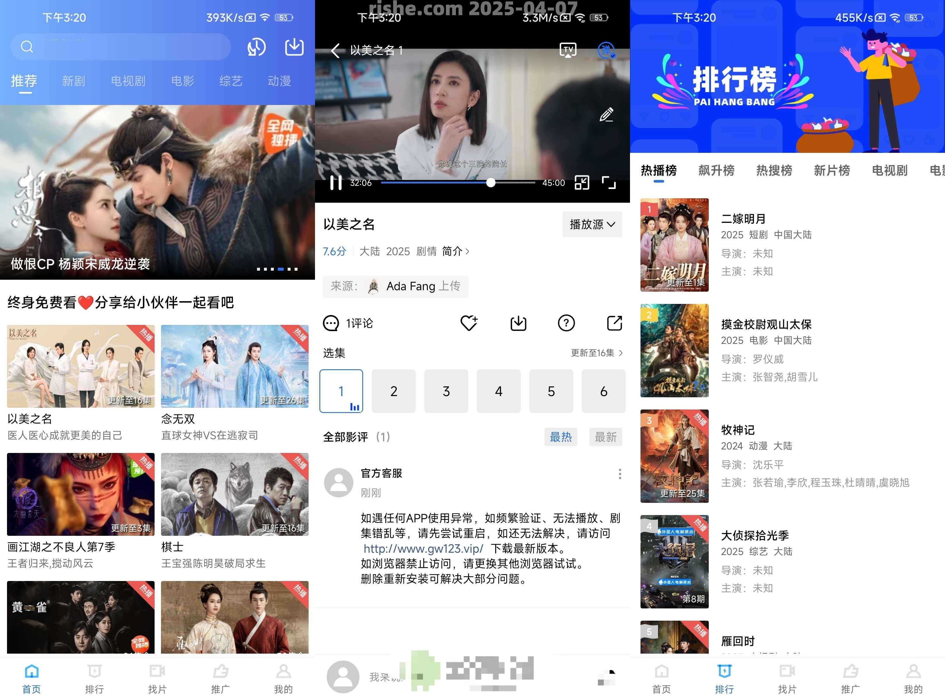 图片[1]黑科技-影视-软件-资源-下载-音乐软件-技术资源五彩视频 v5.0.0 去广告 丨老牌影视软件 超清流畅黑科技-影视-软件-资源-下载-音乐软件-技术资源YHY科技站