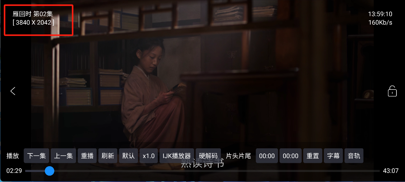 图片[3]黑科技-影视-软件-资源-下载-音乐软件-技术资源野火聚合TV丨内置独家4K，免扫码配置，超清追剧，极速秒播黑科技-影视-软件-资源-下载-音乐软件-技术资源YHY科技站