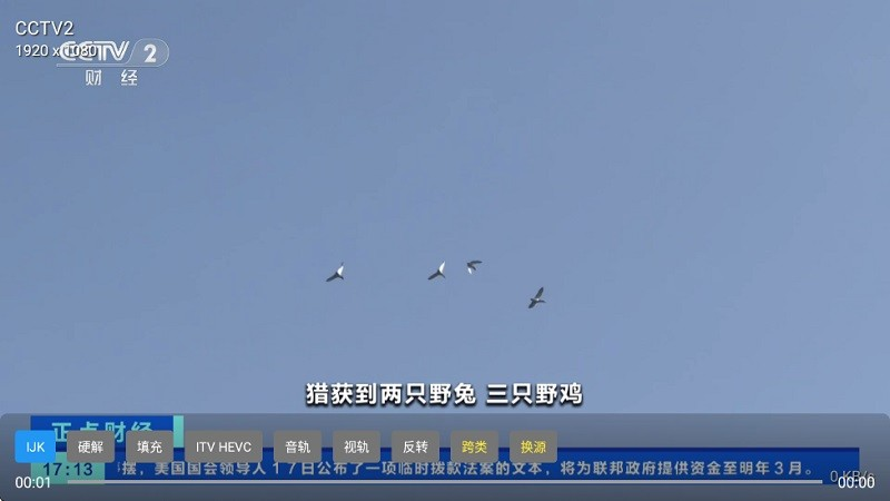 图片[2]黑科技-影视-软件-资源-下载-音乐软件-技术资源肥羊直播 v1.0.2 TV版 肥羊的魅力懂得都懂 无需解释！黑科技-影视-软件-资源-下载-音乐软件-技术资源YHY科技站