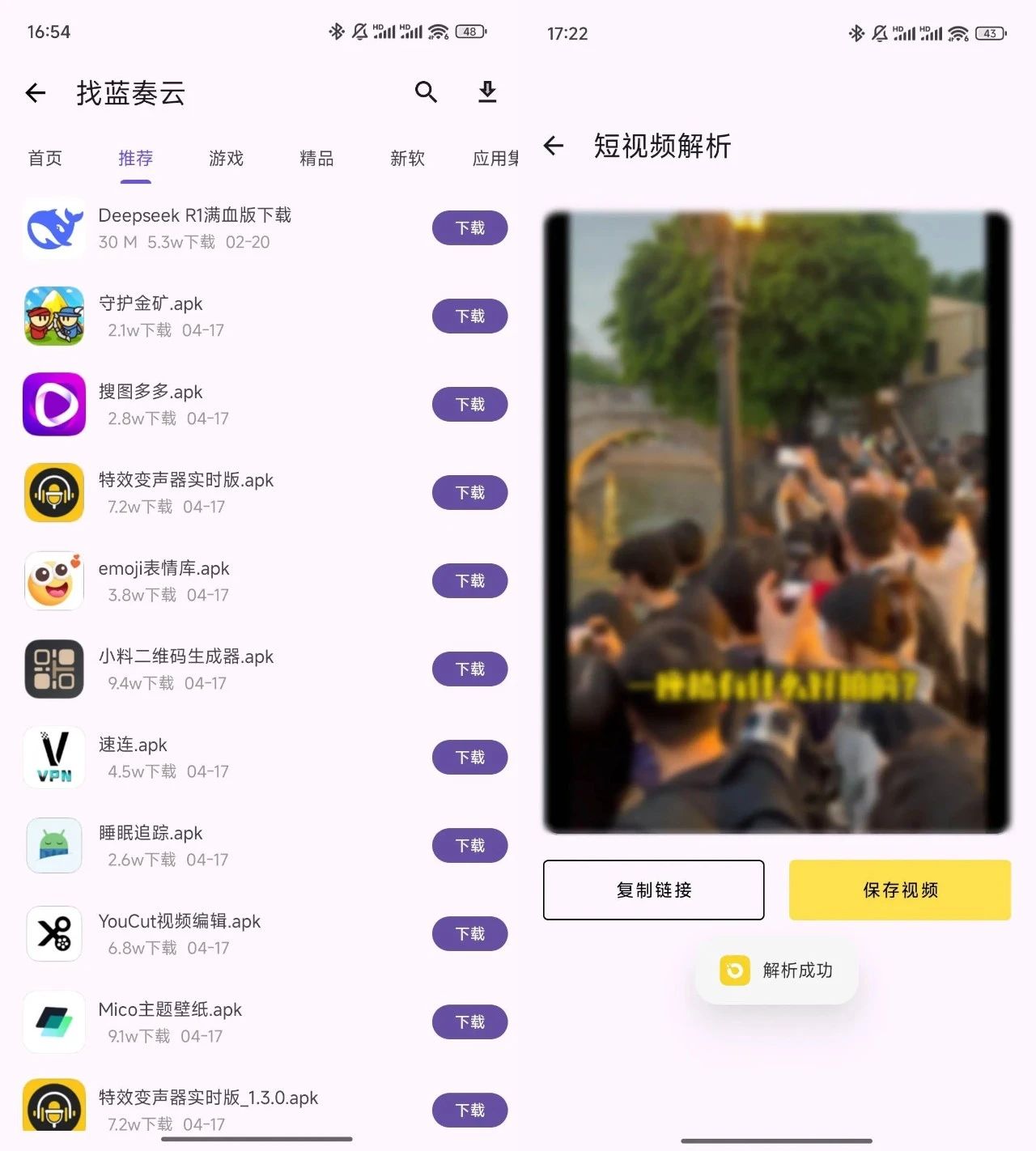 图片[4]黑科技-影视-软件-资源-下载-音乐软件-技术资源搜藏家丨内置磁力搜索、种子下载、4K影视线路、无损音乐功能黑科技-影视-软件-资源-下载-音乐软件-技术资源YHY科技站