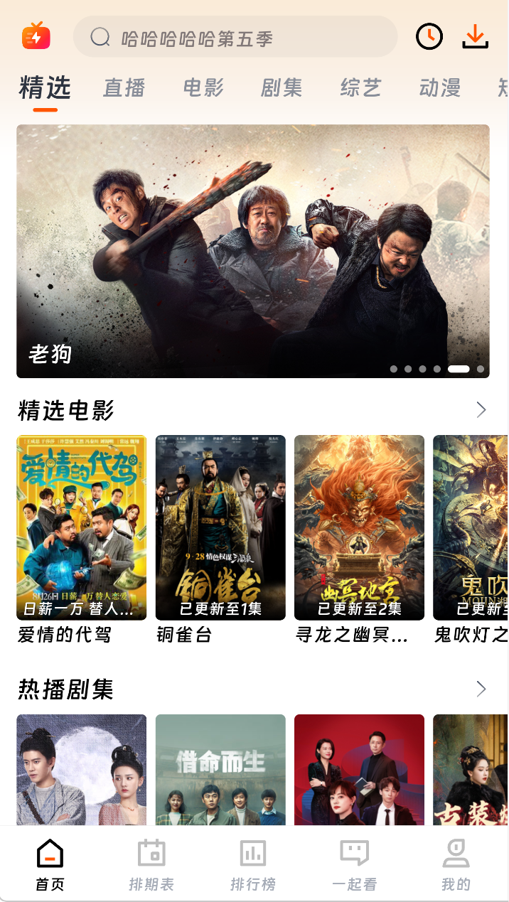 图片[2]黑科技-影视-软件-资源-下载-音乐软件-技术资源安卓+iOS丨 可看4K 内置多条4K追剧观影 v1.8.0 最新版黑科技-影视-软件-资源-下载-音乐软件-技术资源YHY科技站
