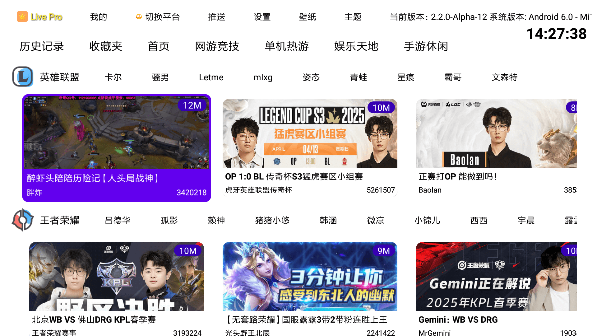 图片[1]黑科技-影视-软件-资源-下载-音乐软件-技术资源FUSE聚合直播客户端：一站式直播观看体验，支持安卓和TV黑科技-影视-软件-资源-下载-音乐软件-技术资源YHY科技站
