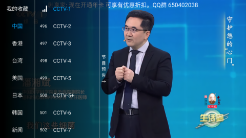 图片[1]黑科技-影视-软件-资源-下载-音乐软件-技术资源剧享家 v1.1.1 TV内置破解版 超清直播黑科技-影视-软件-资源-下载-音乐软件-技术资源YHY科技站