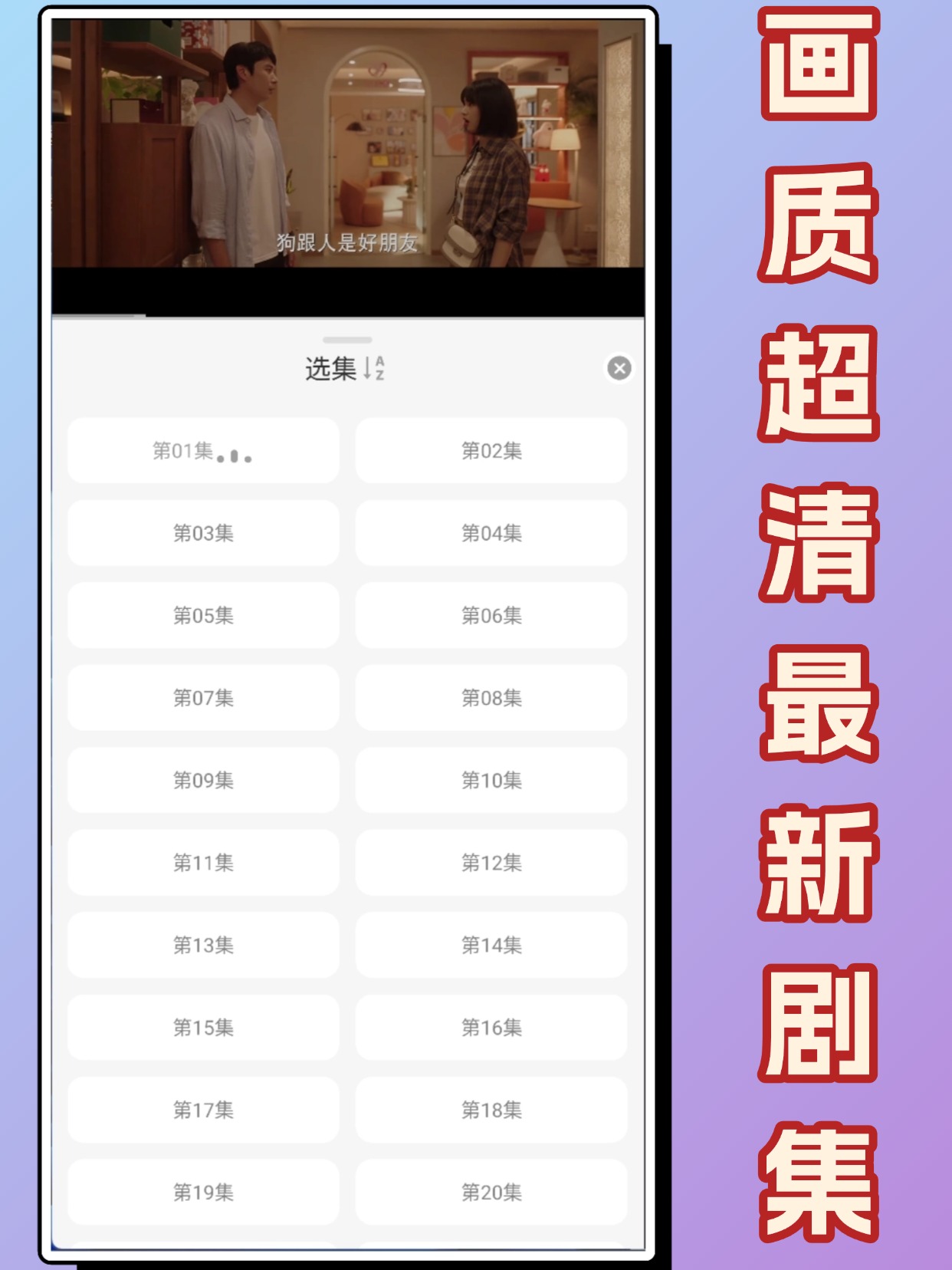 图片[1]黑科技-影视-软件-资源-下载-音乐软件-技术资源双端安卓+iOS超清追剧神器，极速秒播，内置多条线路黑科技-影视-软件-资源-下载-音乐软件-技术资源YHY科技站