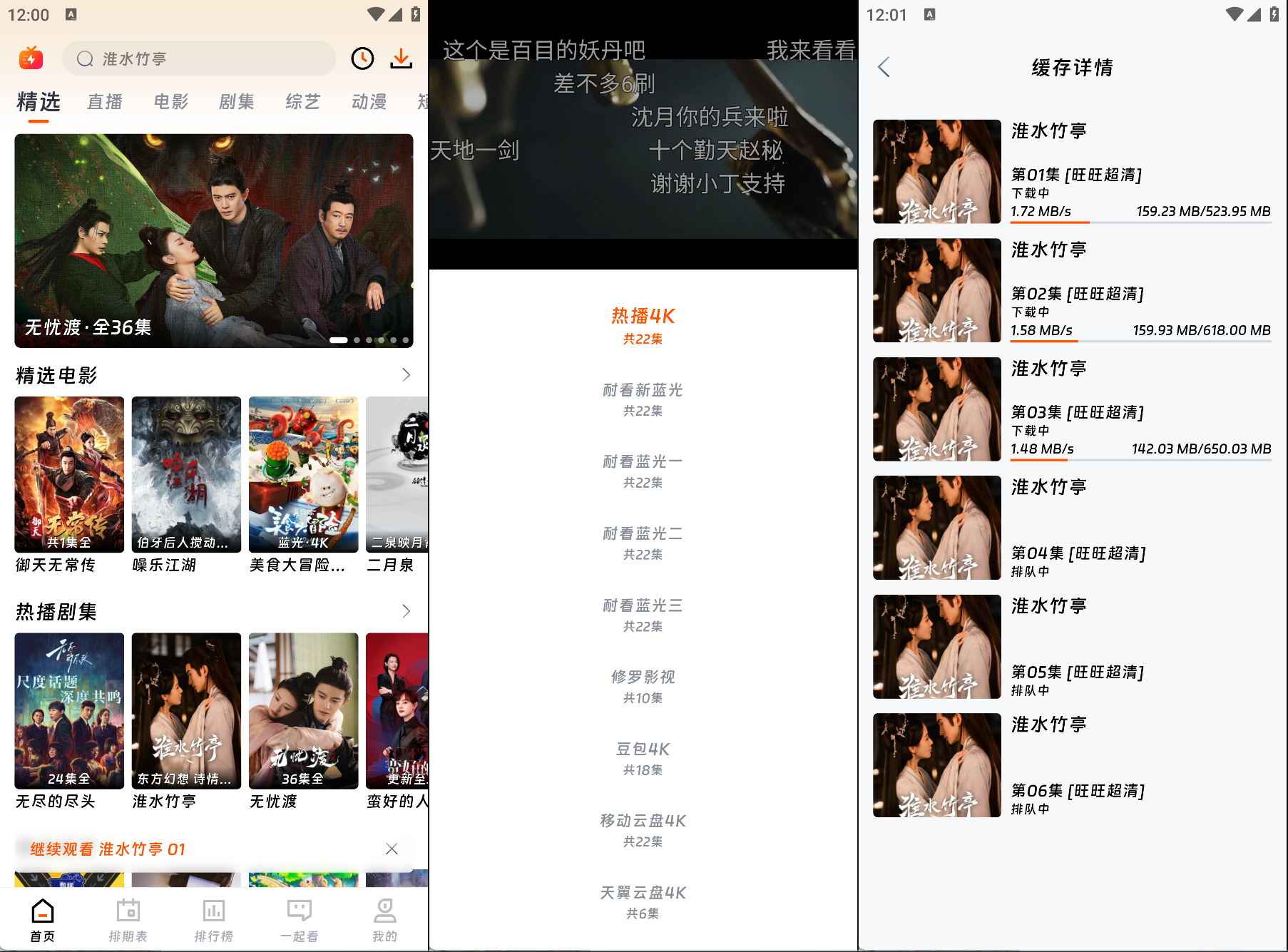 图片[1]黑科技-影视-软件-资源-下载-音乐软件-技术资源红日追剧丨内置独家4K超清线路，极速秒播，支持4K直播体育直播黑科技-影视-软件-资源-下载-音乐软件-技术资源YHY科技站