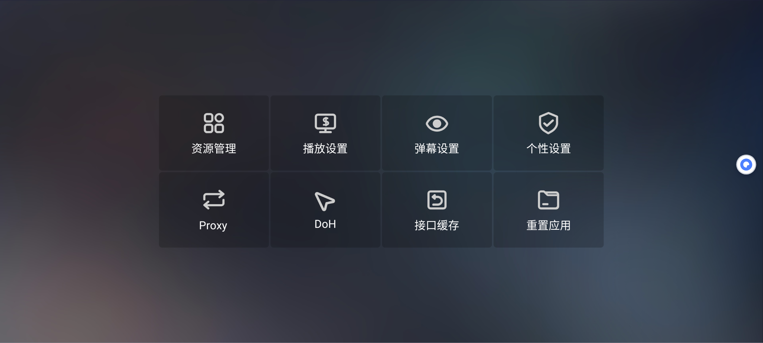 图片[2]黑科技-影视-软件-资源-下载-音乐软件-技术资源全新UI TV+安卓追剧神器 v2.3.6 内置4K线路版 4K追剧观影黑科技-影视-软件-资源-下载-音乐软件-技术资源YHY科技站
