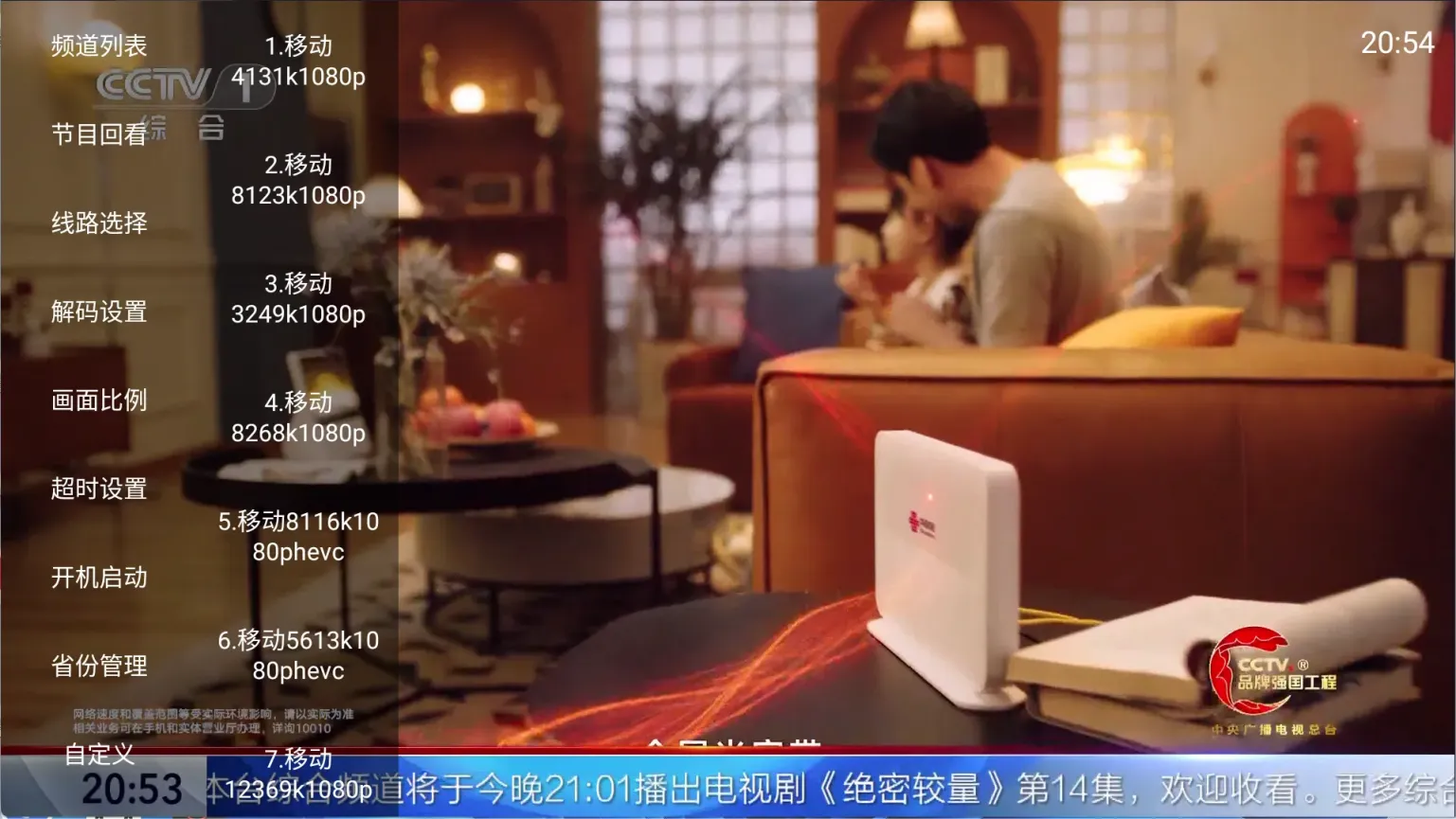 图片[1]黑科技-影视-软件-资源-下载-音乐软件-技术资源超清直播丨内置多条1080p线路，画质好加载快，支持回放，节目单！黑科技-影视-软件-资源-下载-音乐软件-技术资源YHY科技站