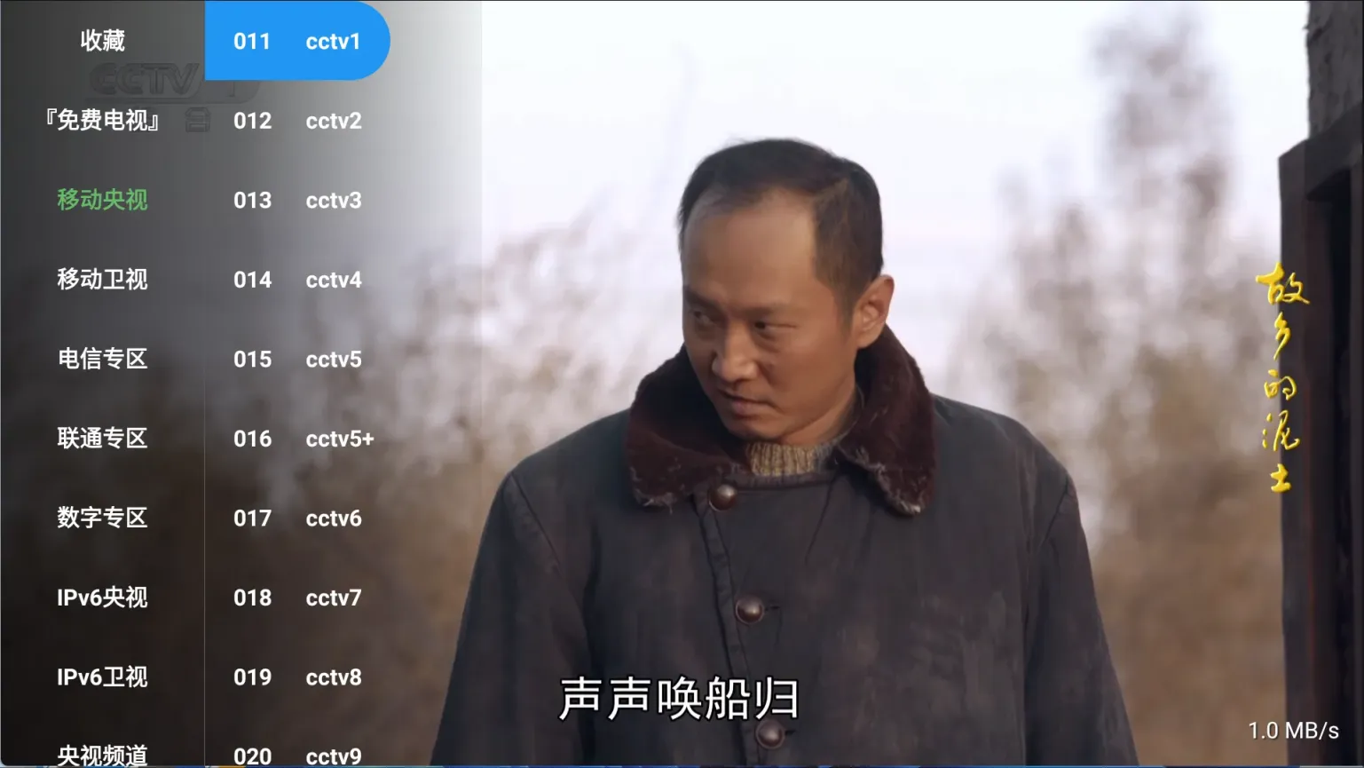 图片[1]黑科技-影视-软件-资源-下载-音乐软件-技术资源免费电视 v1.0.2 TV版 OK版直播 内置直播线路黑科技-影视-软件-资源-下载-音乐软件-技术资源YHY科技站