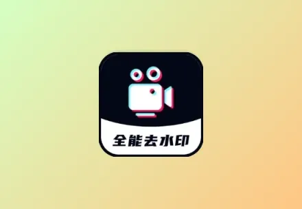 鲁班搭档SSS+_v5.2 视频搬运神器黑科技-影视-软件-资源-下载-音乐软件-技术资源YHY科技站