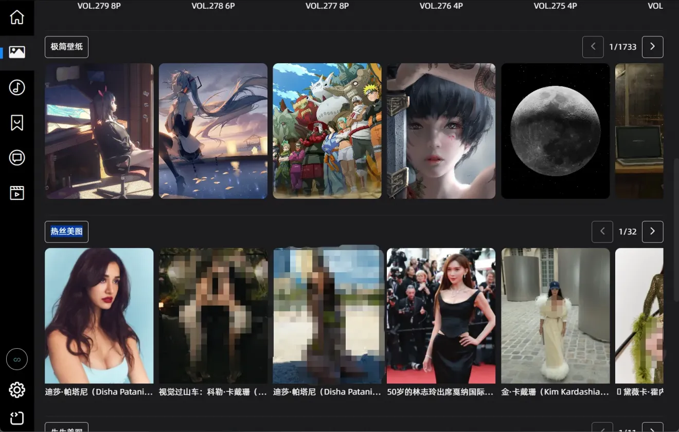 图片[1]黑科技-影视-软件-资源-下载-音乐软件-技术资源无极| PC+安卓资源聚合神器，涵盖音乐、书籍、图片、漫画、影视黑科技-影视-软件-资源-下载-音乐软件-技术资源YHY科技站