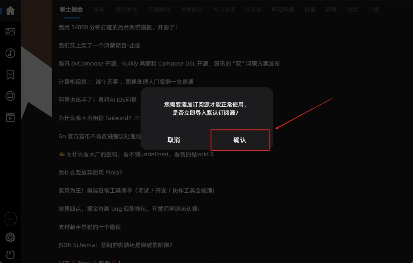 图片[4]黑科技-影视-软件-资源-下载-音乐软件-技术资源无极| PC+安卓资源聚合神器，涵盖音乐、书籍、图片、漫画、影视黑科技-影视-软件-资源-下载-音乐软件-技术资源YHY科技站
