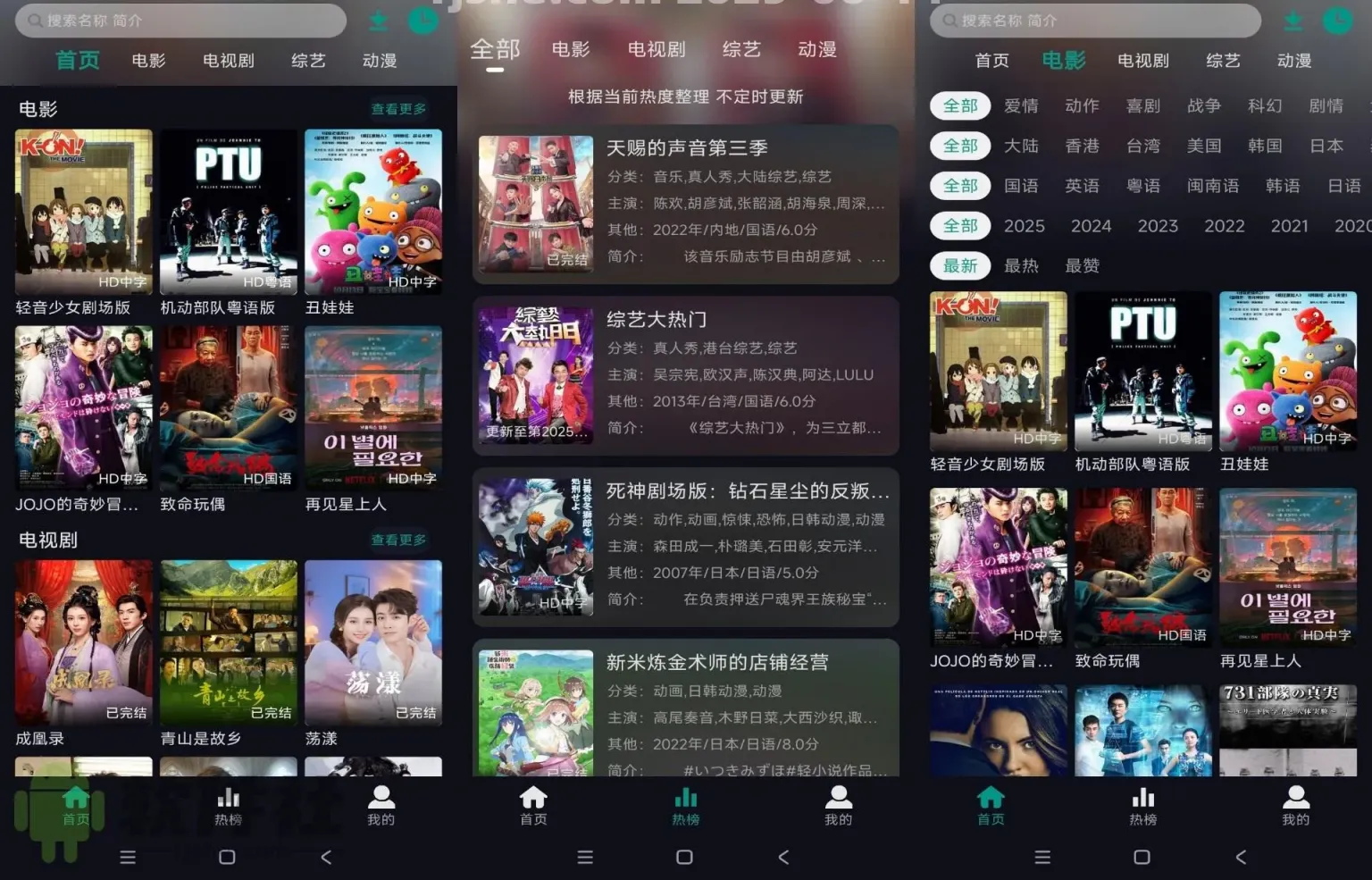 图片[1]黑科技-影视-软件-资源-下载-音乐软件-技术资源掌上追剧丨内置超清线路 手机观影神器 常规壳子 还不错黑科技-影视-软件-资源-下载-音乐软件-技术资源YHY科技站