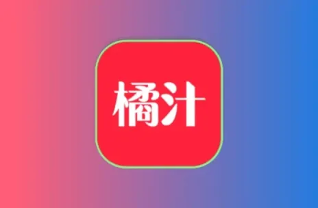 橘汁影视 TV 内置4K臻彩 去广告纯净版 真橘子影视复活版 包含TV版 超清流畅黑科技-影视-软件-资源-下载-音乐软件-技术资源YHY科技站