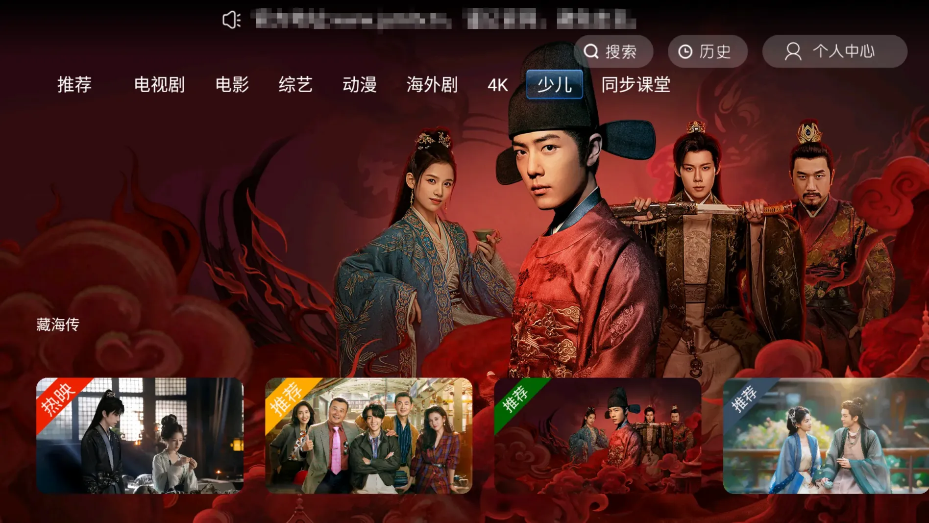 图片[3]黑科技-影视-软件-资源-下载-音乐软件-技术资源TV丨内置超清4K线路 极速秒播 神马壳软件魔改 优化UI界面 内置4K专区黑科技-影视-软件-资源-下载-音乐软件-技术资源YHY科技站